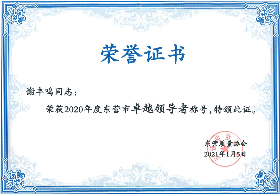 微信图片_20210202113128.png xxxxx